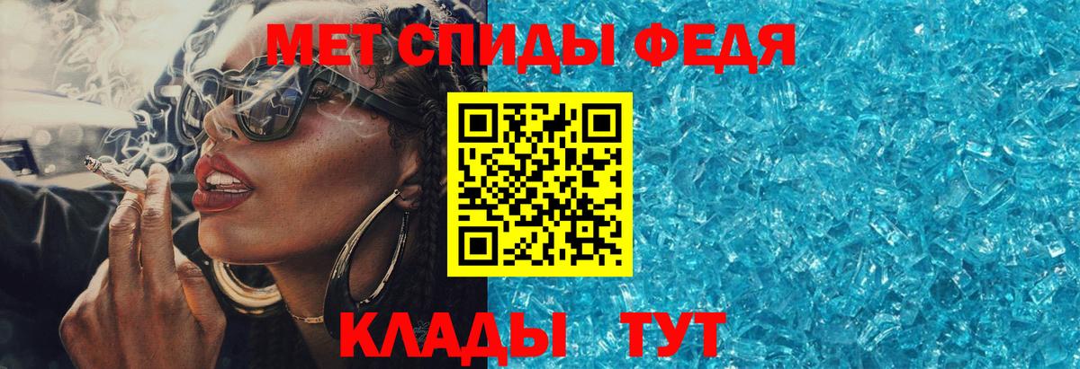 АМФ  Амфетамин 98%  Вход с VPN  Воскресенск 