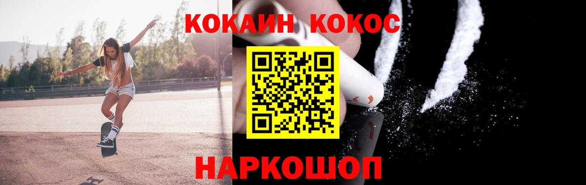 Cocaine FishScale  Вход с VPN  COCAIN  Кокаин Fish Scale  Воскресенск 