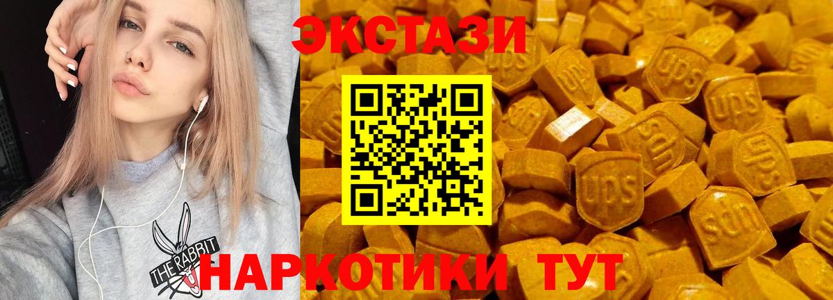 Воскресенск  Ecstasy  Ecstasy 280 MDMA  это формула  магазин продажи   Ecstasy круглые  Вход с VPN 