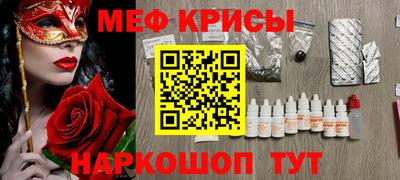 соль курить ск Мариинск