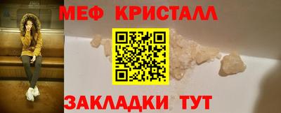 соль курить ск Мариинск