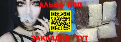 мефедрон Малоярославец