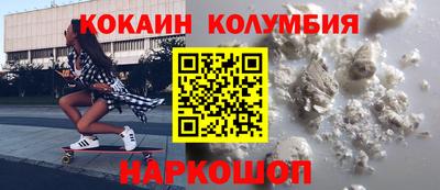 мефедрон Малоярославец