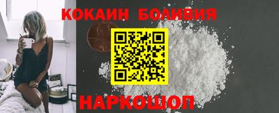 соль курить ск Мариинск