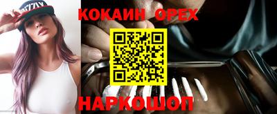 шишки Малгобек