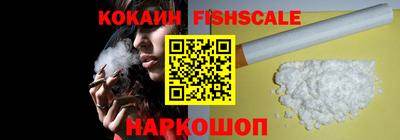 мефедрон Малоярославец