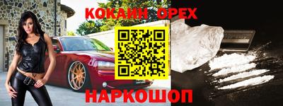 мефедрон Малоярославец