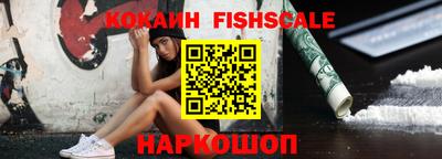шишки Малгобек