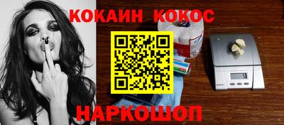шишки Малгобек