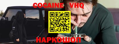 соль курить ск Мариинск