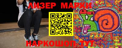шишки Малгобек