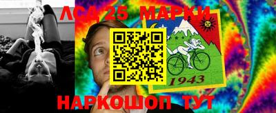 соль курить ск Мариинск
