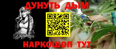 соль курить ск Мариинск