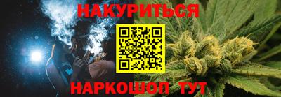 шишки Малгобек