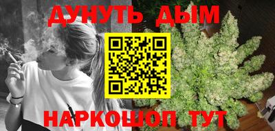 шишки Малгобек