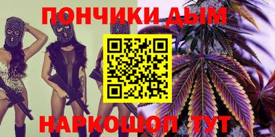 шишки Малгобек