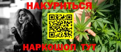 шишки Малгобек