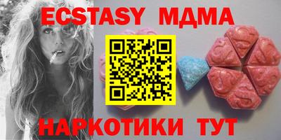 шишки Малгобек