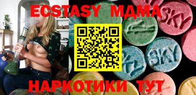 соль курить ск Мариинск