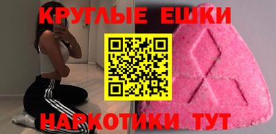шишки Малгобек