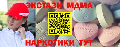 мефедрон Малоярославец