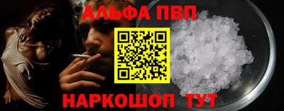 соль курить ск Мариинск
