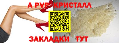 соль курить ск Мариинск
