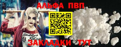 шишки Малгобек