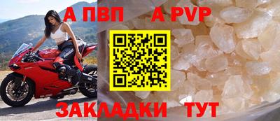 соль курить ск Мариинск