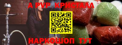 мефедрон Малоярославец