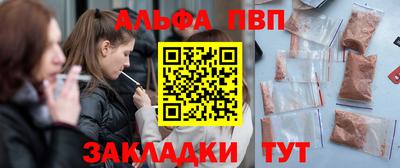 соль курить ск Мариинск