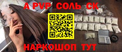 мефедрон Малоярославец