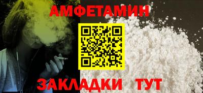 шишки Малгобек