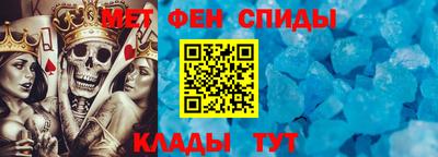 мефедрон Малоярославец