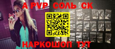 шишки Малгобек