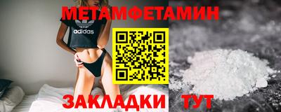 шишки Малгобек