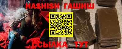 шишки Малгобек