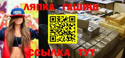 шишки Малгобек