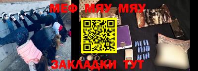 соль курить ск Мариинск