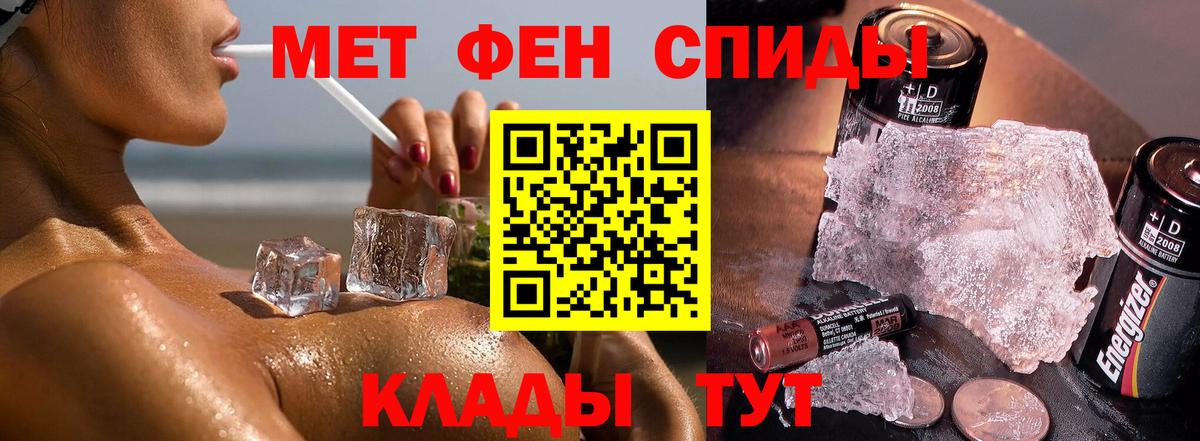 Воскресенск  Первитин витя  Вход с VPN  Первитин витя 