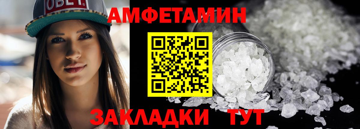 Метамфетамин Декстрометамфетамин 99.9% Воскресенск