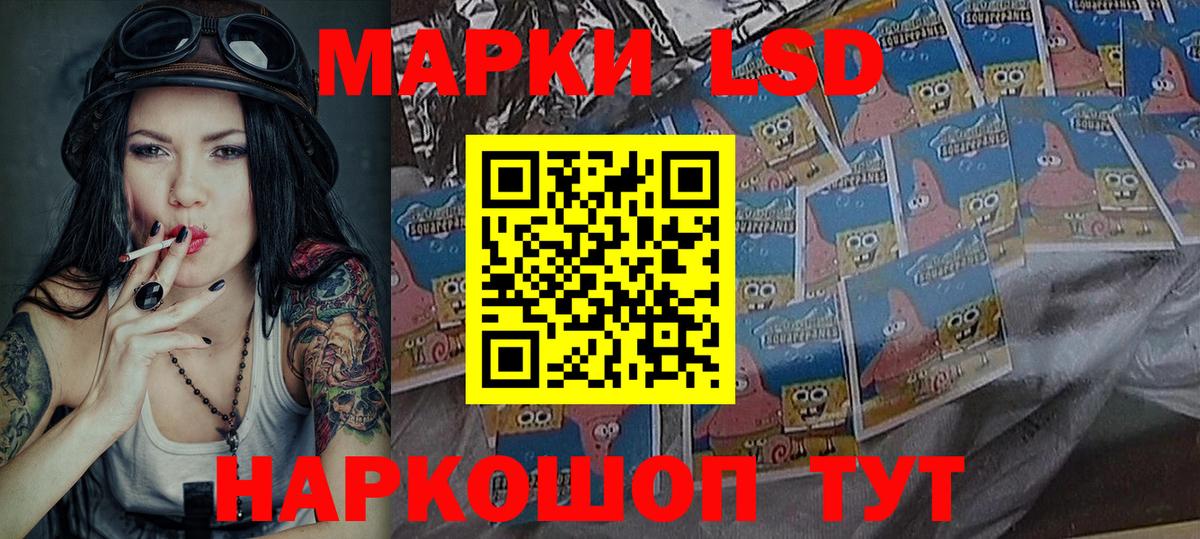 Воскресенск  наркота  Наркотические марки 1500мкг  Вход с VPN  Наркотические марки 1500мкг 
