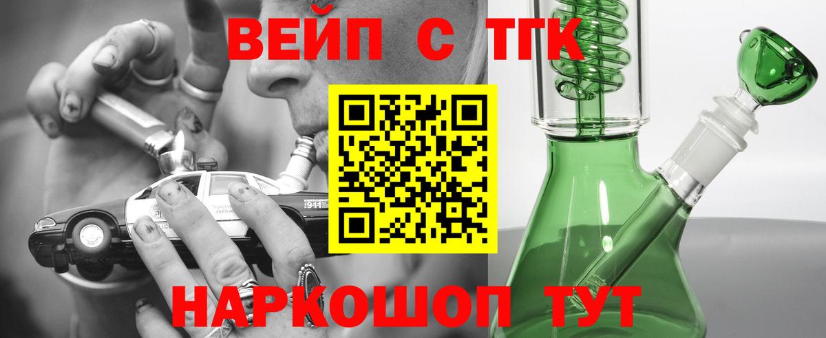 Дистиллят ТГК Wax Воскресенск