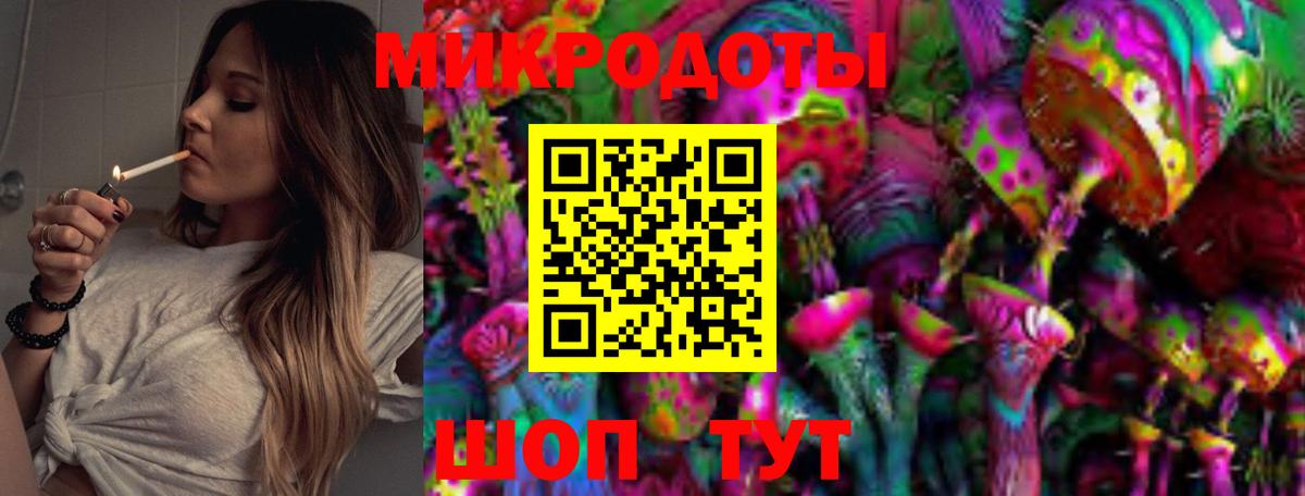 Псилоцибиновые грибы мицелий Воскресенск