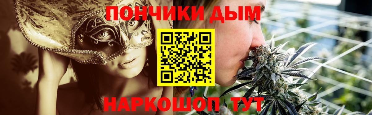 Конопля LSD WEED Воскресенск